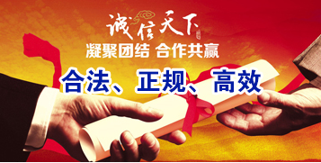 金凤讨账公司